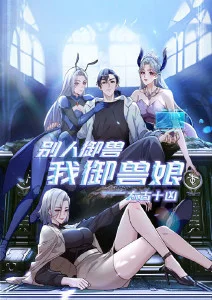 幻境奇缘 动漫 2026 奇幻